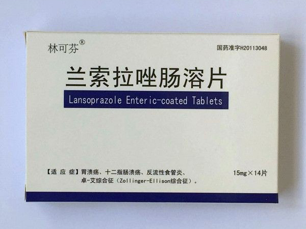 优选 兰索拉唑肠溶片