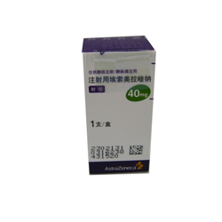 优选 注射用奥美拉唑钠