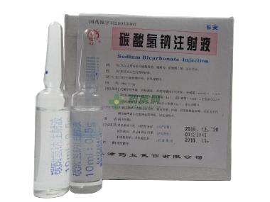 碳酸氢钠注射液 10ml:0.5g*5支 遂成药业股份有限公司
