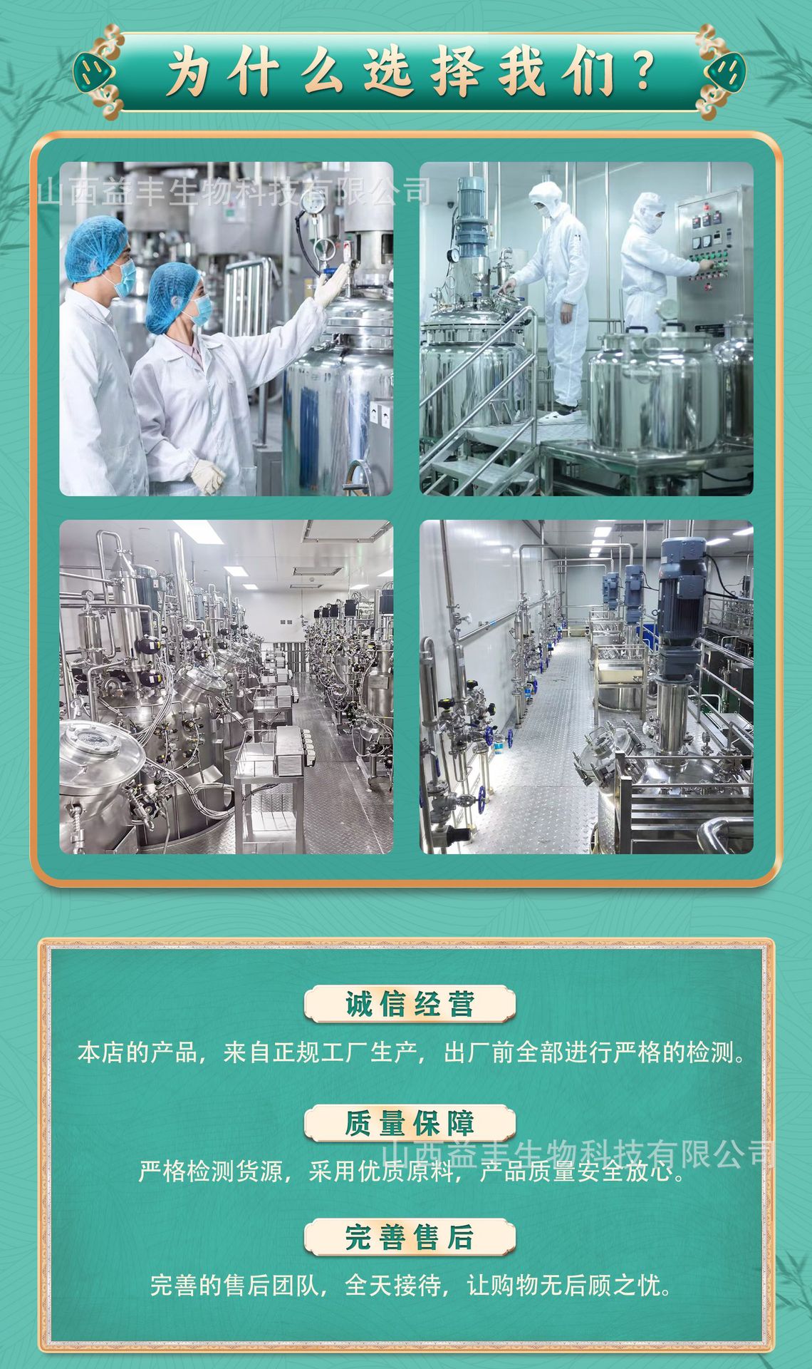 优选 牛初乳蛋白粉（蛋