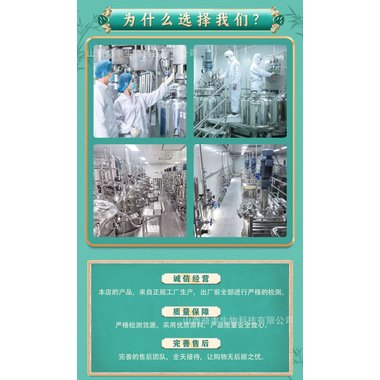 牛初乳蛋白粉（蛋