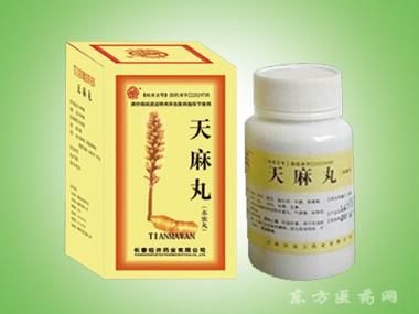 天麻丸 6g*16袋 吉林市双士药业有限公司