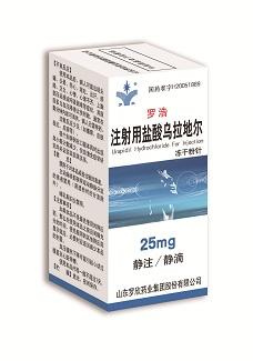 优选 注射用盐酸乌拉地