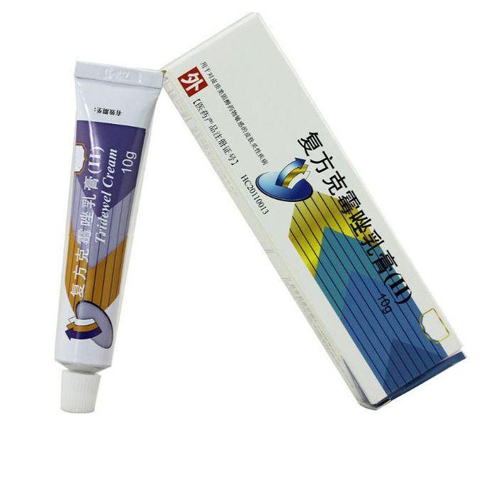 优选 克霉唑乳膏