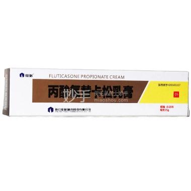 优选 丙酸氟替卡松乳膏