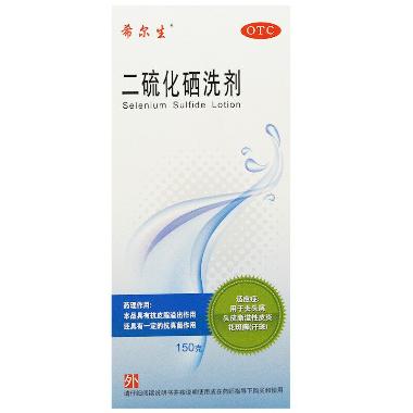 优选 二硫化硒洗剂