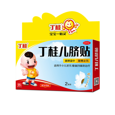 丁桂儿脐贴