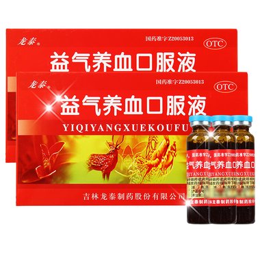 益气养血口服液