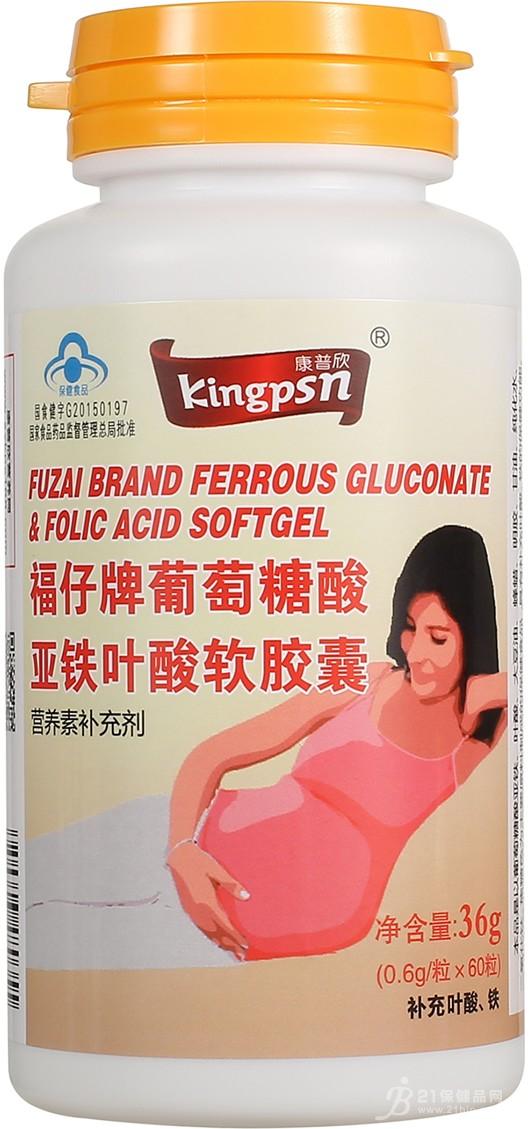 优选 可乐虎仔牌葡萄糖
