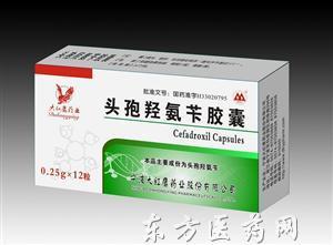 优选 头孢羟氨苄胶囊
