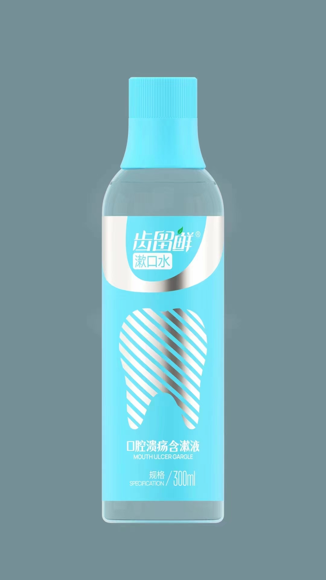 优选 漱口水抑菌液（薄