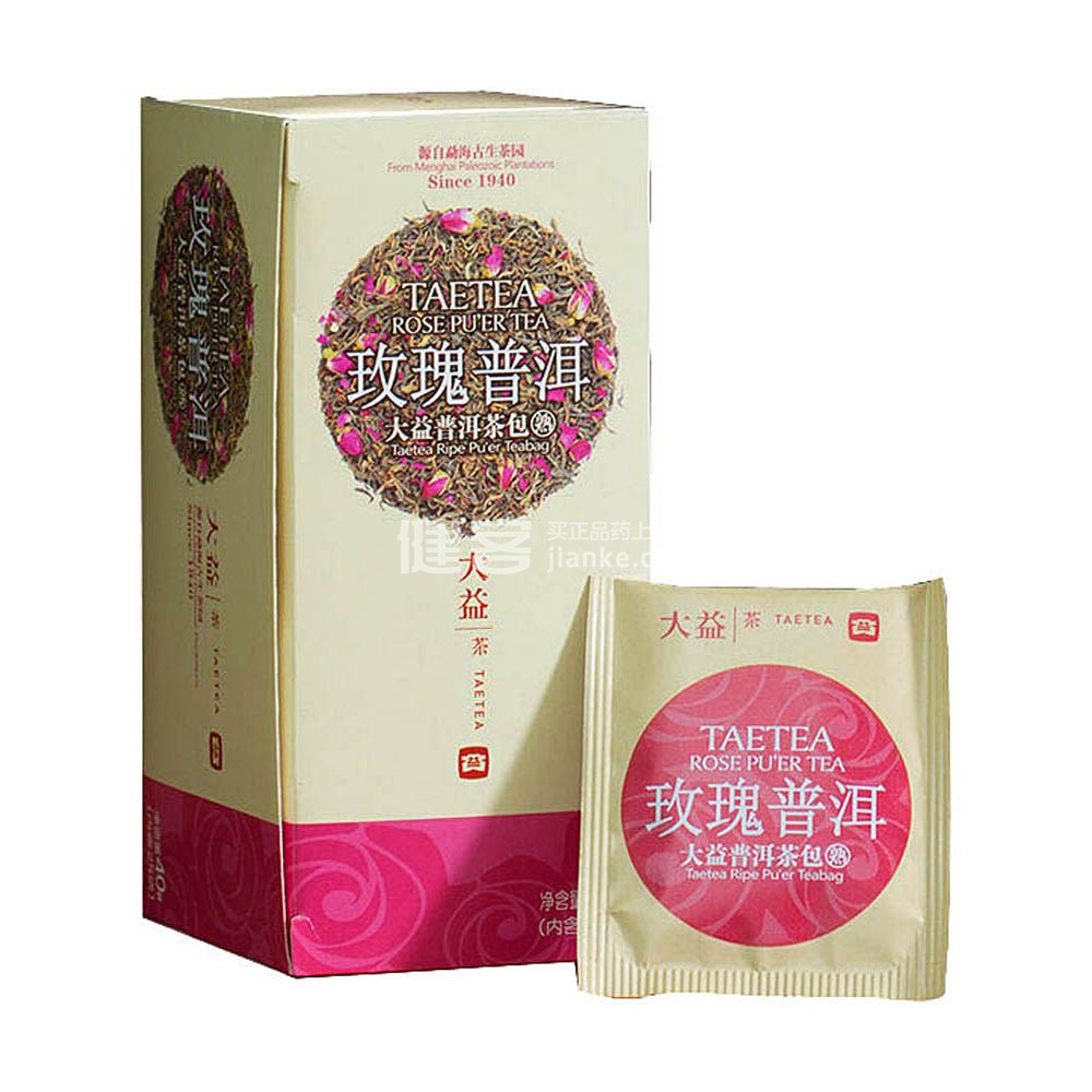 优选 玫瑰普洱茶（调味