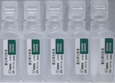 氯化钾注射液 10ml:1g*5支 山东圣鲁制药有限公司
