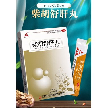 柴胡舒肝丸(水蜜