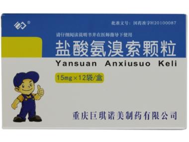 盐酸氨溴索颗粒（ 15mg*12袋 天津梅花生物医药科技有限公司