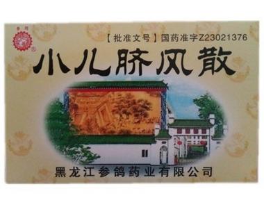 优选 小儿脐风散