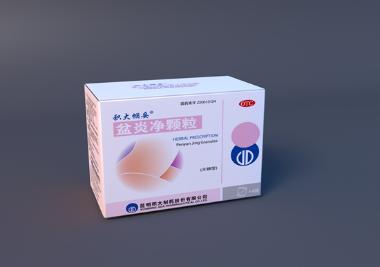 盆炎净胶囊 0.4g*10s*2板 吉林省利华制药有限公司