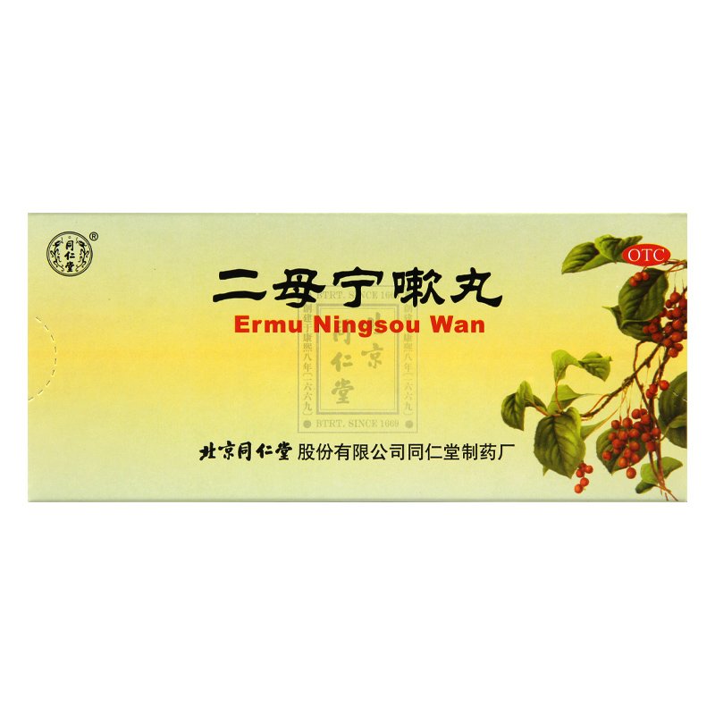 优选 二母宁嗽丸