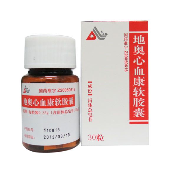优选 地奥心血康软胶囊