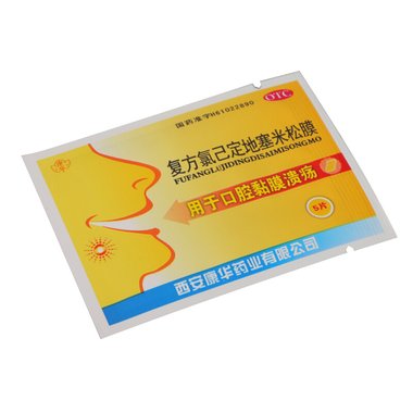 复方氯己定地塞米