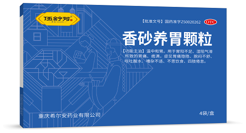 优选 香砂养胃颗粒
