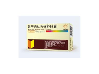 优选 氨苄西林丙磺舒胶