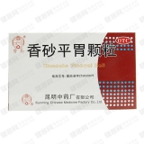 优选 香砂平胃丸