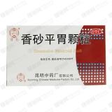 优选 香砂平胃丸