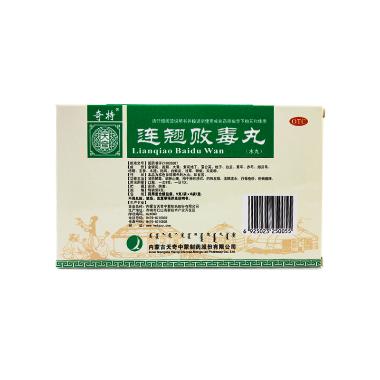 优选 连翘败毒丸