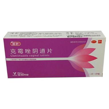 优选 克霉唑阴道片