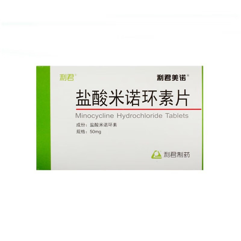 优选 盐酸米诺环素片