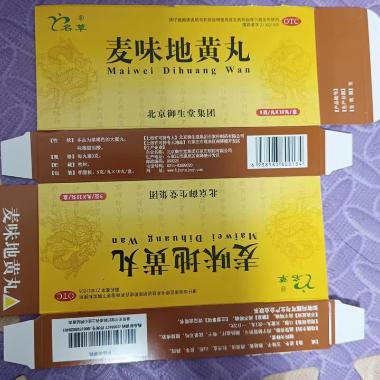 优选 麦味地黄丸