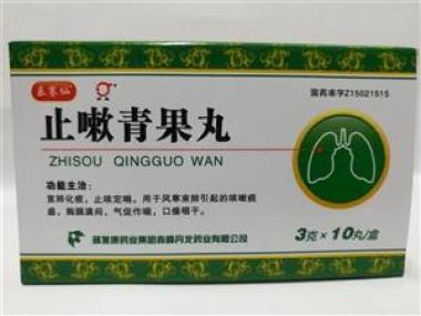 止嗽青果丸(大蜜 3g*10丸 药都制药集团股份有限公司