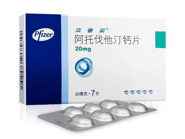 氟伐他汀钠胶囊 20mg**10s*2板 瀚晖制药有限公司
