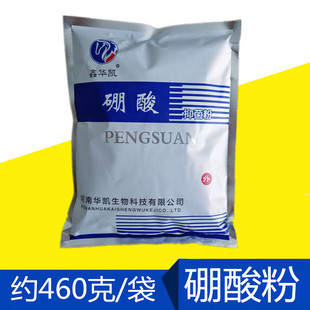 优选 鑫华凯®硼酸抑菌