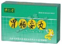 胃肠安丸 40丸 津药达仁堂集团股份有限公司乐仁堂制药厂