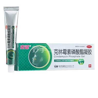 克林霉素磷酸酯凝