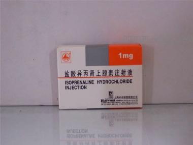 盐酸异丙嗪注射液 2ml:50mg*10支 武汉福星生物药业有限公司
