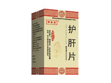 优选 护肝片（套盒）