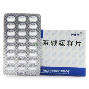 茶碱缓释胶囊(I 0.1g*24s 杭州民生药业股份有限公司