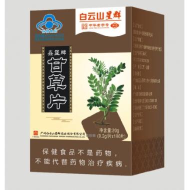 鑫玺牌蛋白粉(中 20g*20袋 鑫玺生物科技股份有限公司
