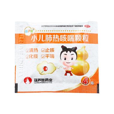 小儿肺热咳喘口服 10ml*6支 黑龙江葵花药业股份有限公司