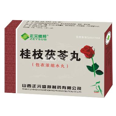 优选 桂枝茯苓丸(水蜜