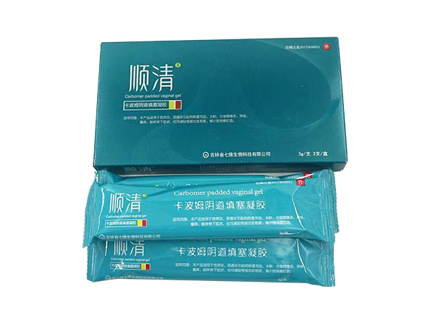 优选 卡波姆妇用抗菌凝