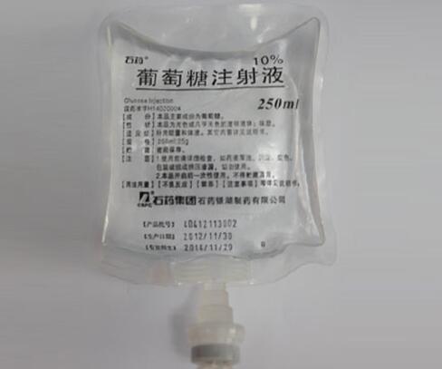 优选 10%葡萄糖注射