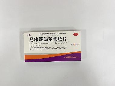马来酸氯苯那敏片 4mg*100s 邯郸滏荣制药有限公司