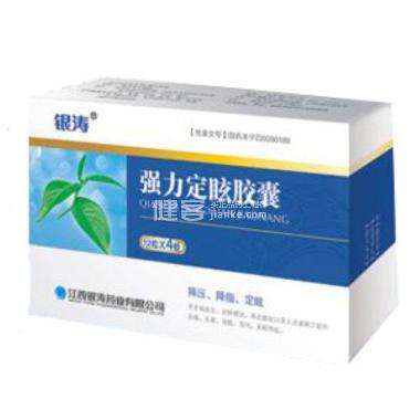 强力定眩胶囊 0.4g*12s*3板 江西银涛药业股份有限公司