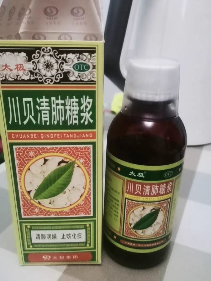 优选 川贝清肺糖浆