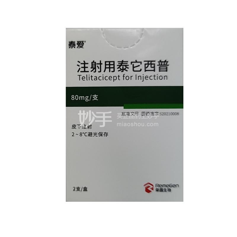 优选 银耳孢糖胶囊