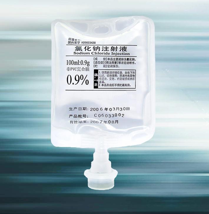 优选 复方氯化钠注射液